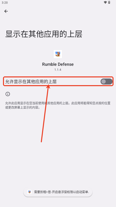 隆隆防御(Rumble Defense)最新版4